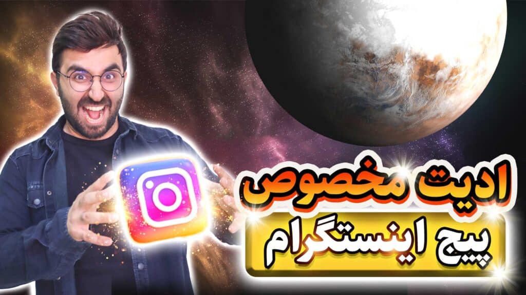 ادیت عکس با پیکسارت