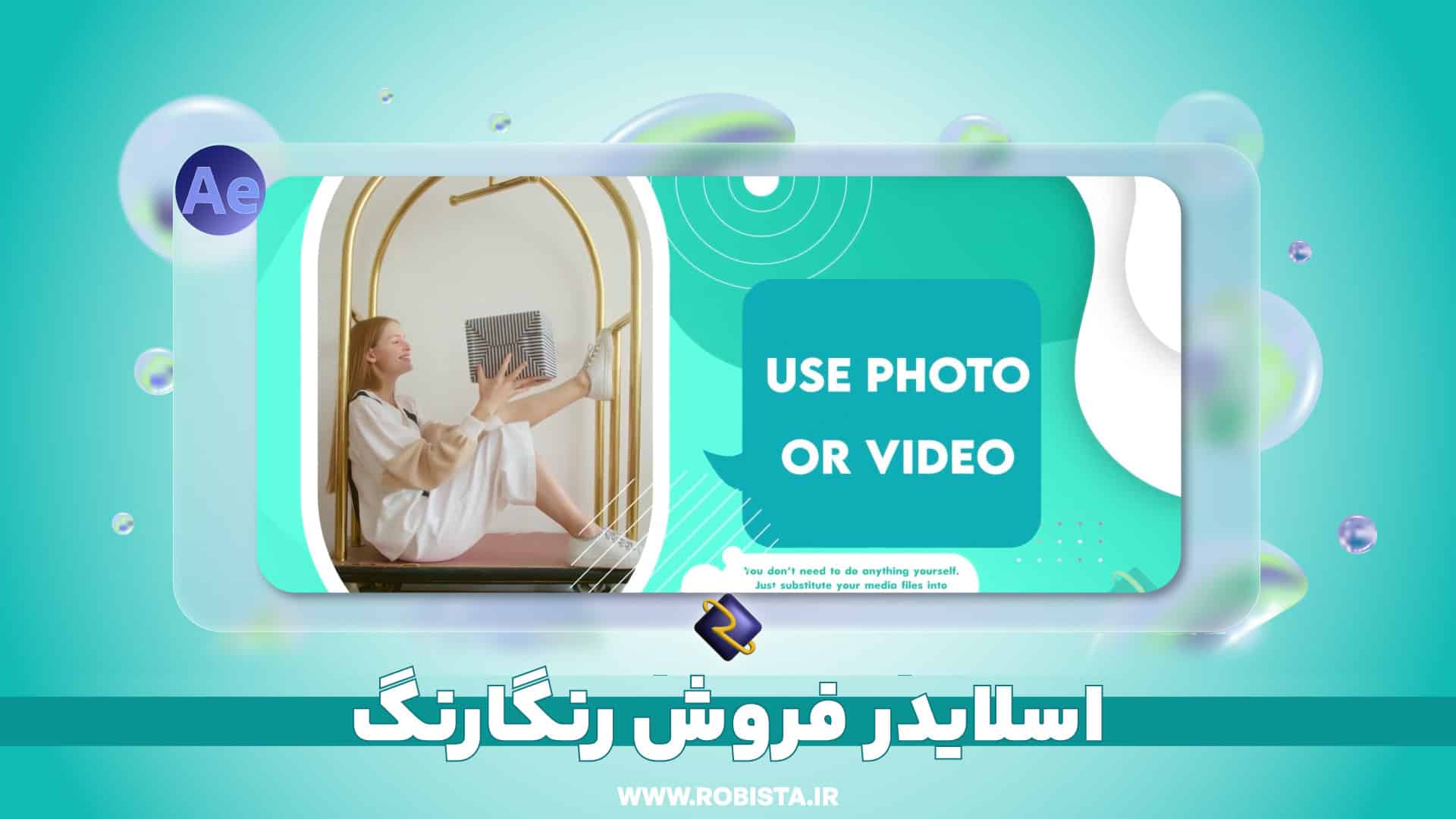 اسلایدر فروش رنگارنگ | پروژه افترافکت