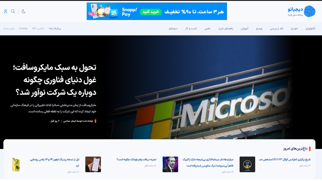 وبسایت هایی که با وردپرس ساخته شده اند