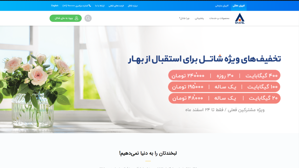 وبسایت هایی که با وردپرس ساخته شده اند