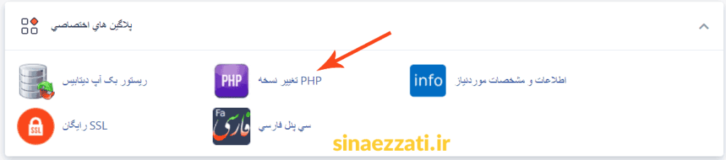 المنتور