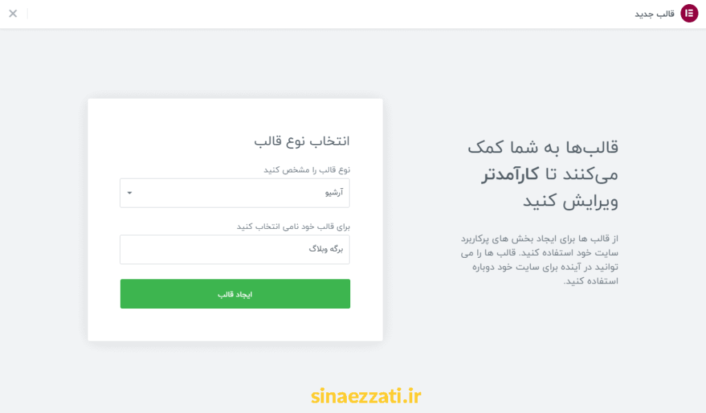 المنتور