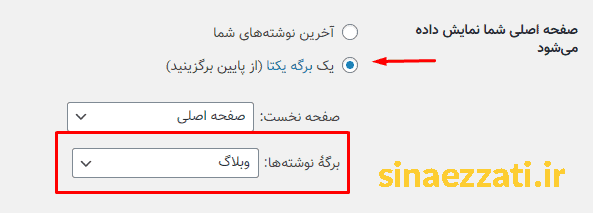 المنتور