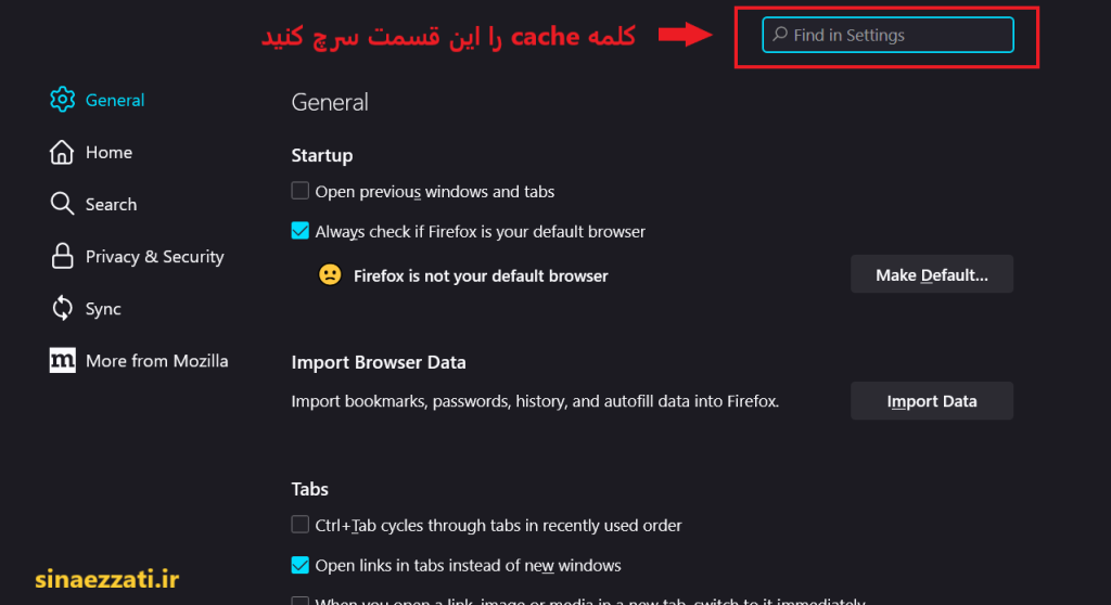 اموزش خالی کردن کش مرورگر