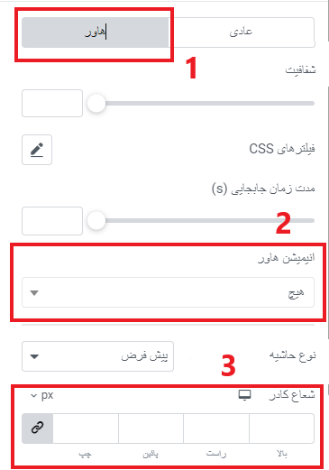 لینک دار کردن تصویر