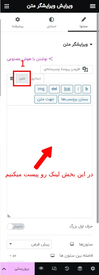 قراردادن نماد اعتماد درسایت