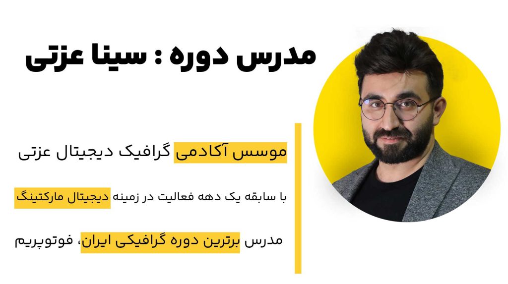 تولید محتوا در اینستاگرام با طراحی پست‌های حرفه‌ای