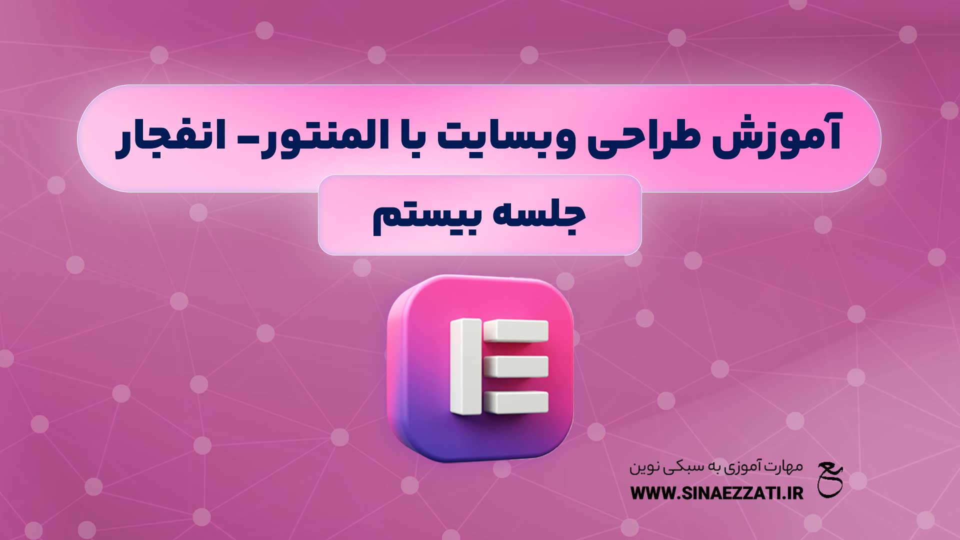 انفجار