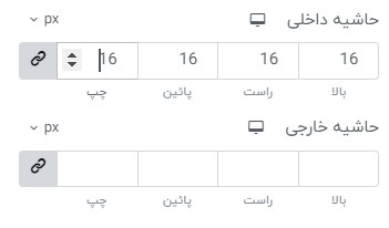 افزونه کمپین فروش