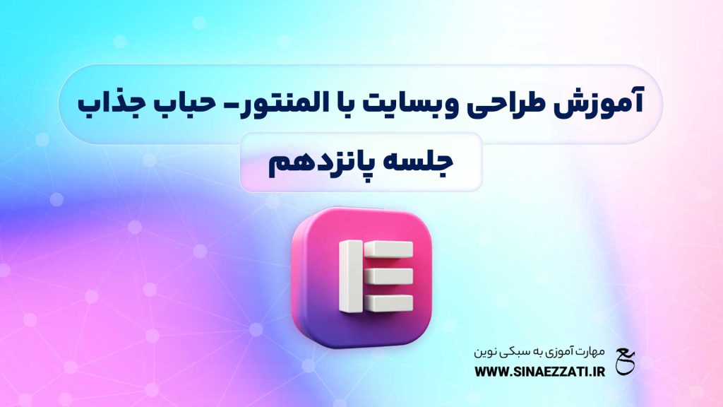سایت حباب ساز