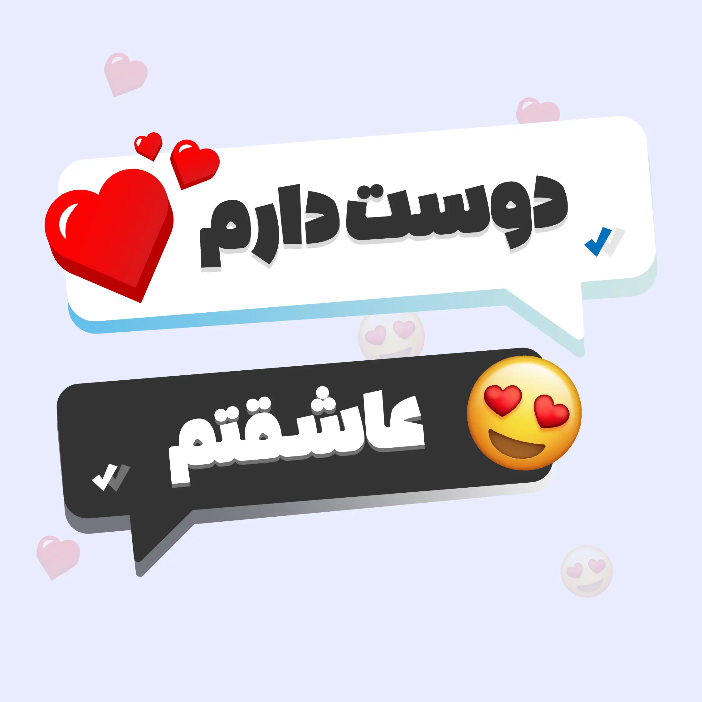 فونت پلاسما