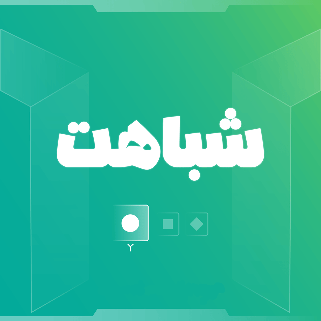 فونت پلاسما