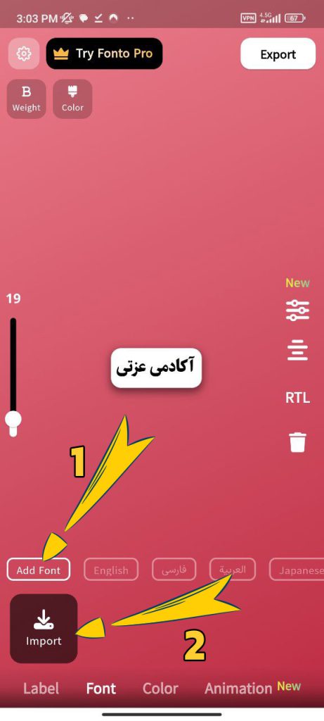 اضافه کردن فونت به اپلیکیشن‌