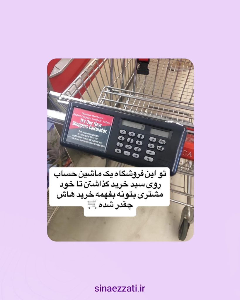 ایده محتوا برای فضای غیر مجازی