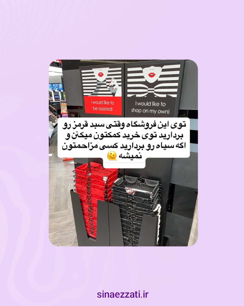 ایده محتوا برای فضای غیر مجازی