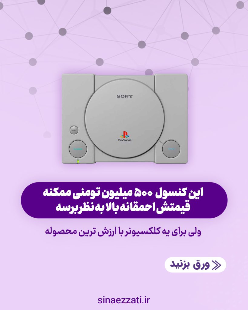 قیمت‌گذاری محصولات