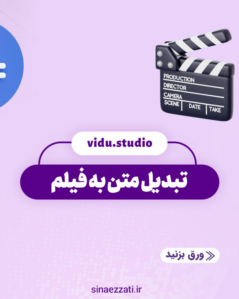 هوش مصنوعی برای تولید محتوا