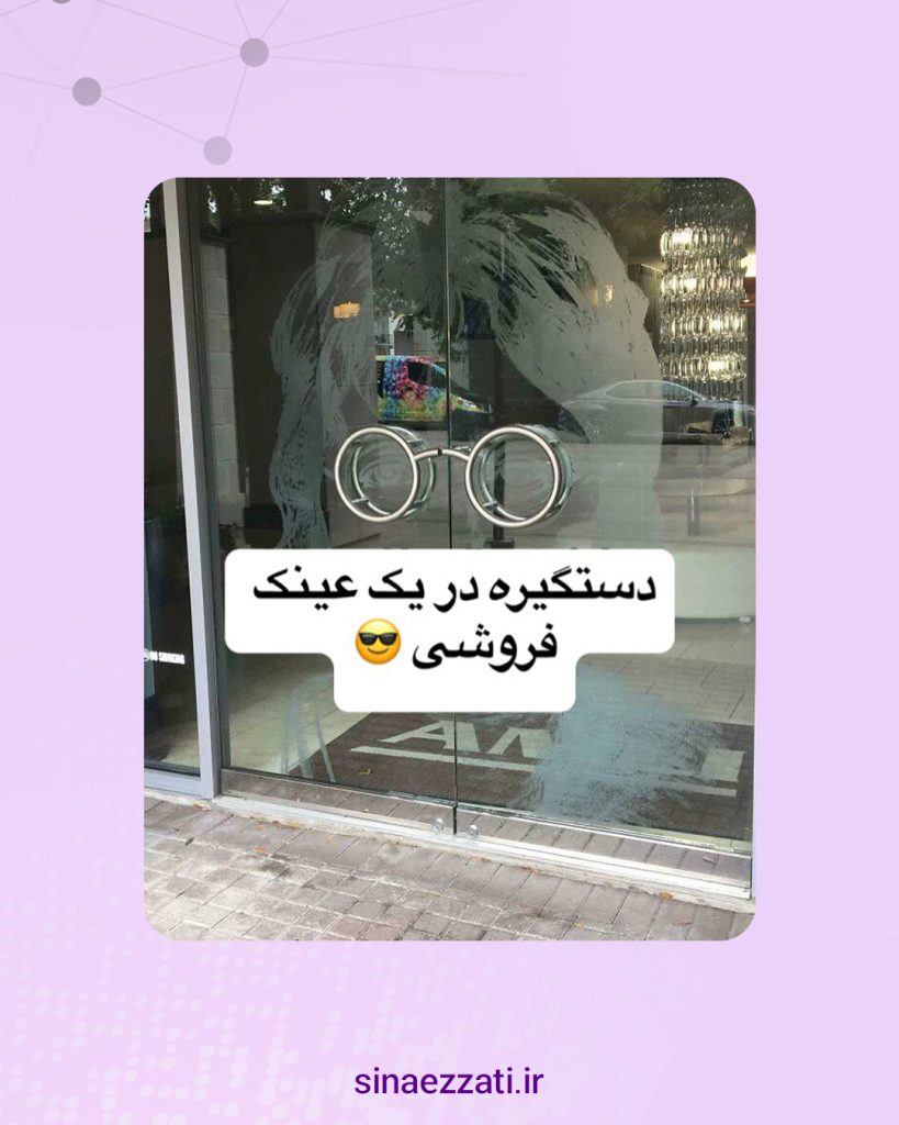 ایده محتوا برای فضای غیر مجازی