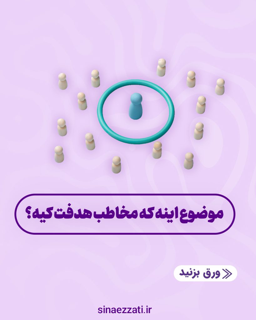 قیمت‌گذاری محصولات