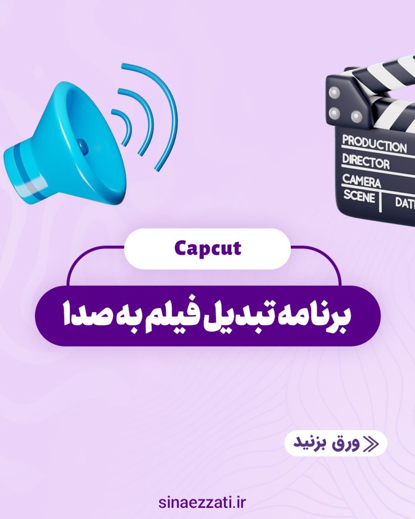 هوش مصنوعی برای تولید محتوا