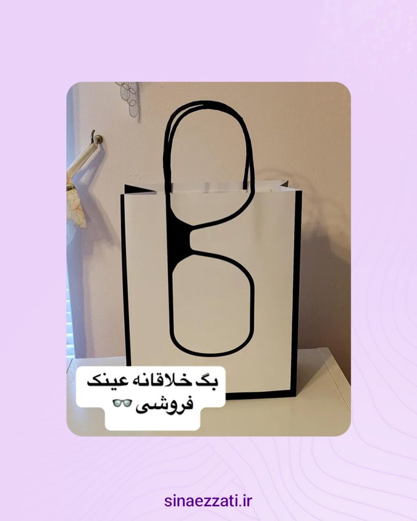 ایده محتوا برای فضای غیر مجازی