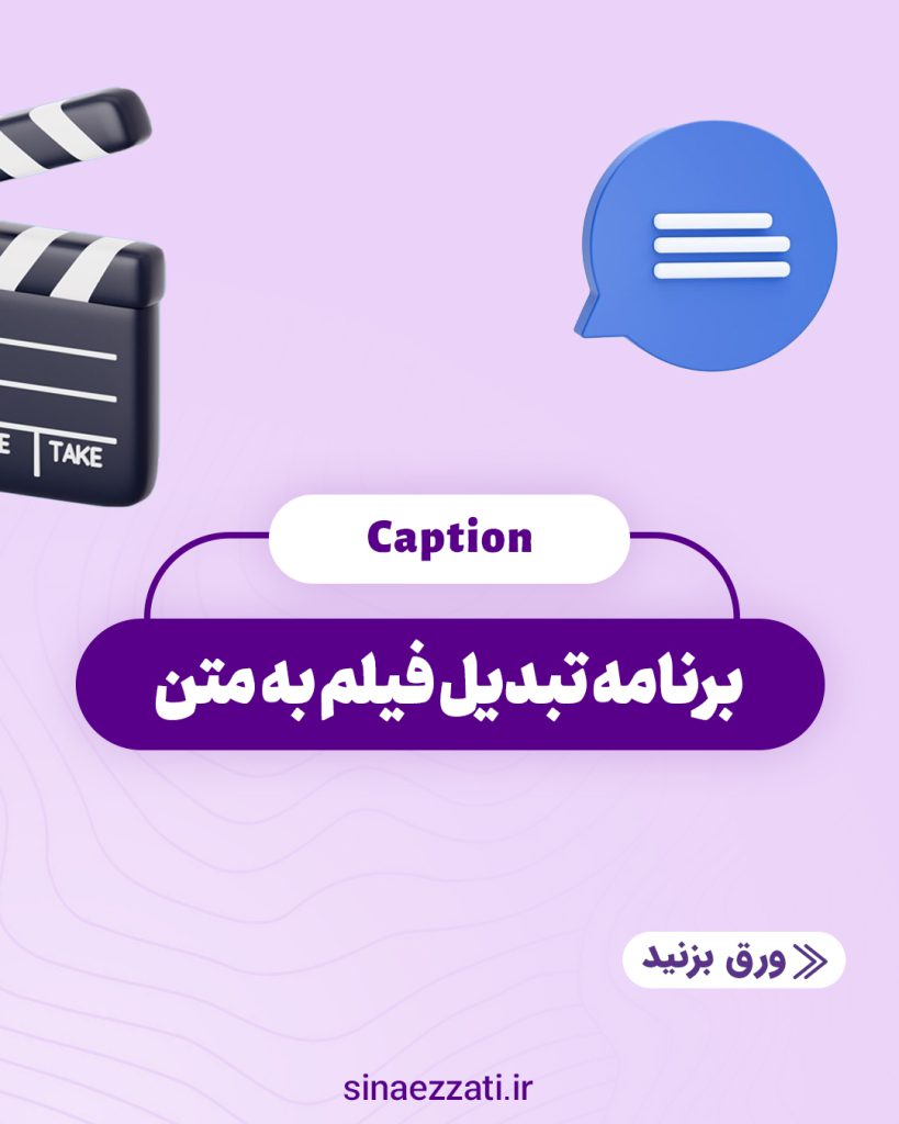 هوش مصنوعی برای تولید محتوا