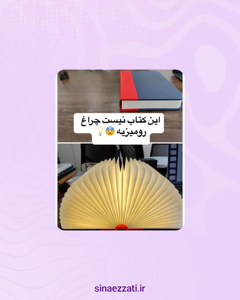 ایده محتوا برای فضای غیر مجازی
