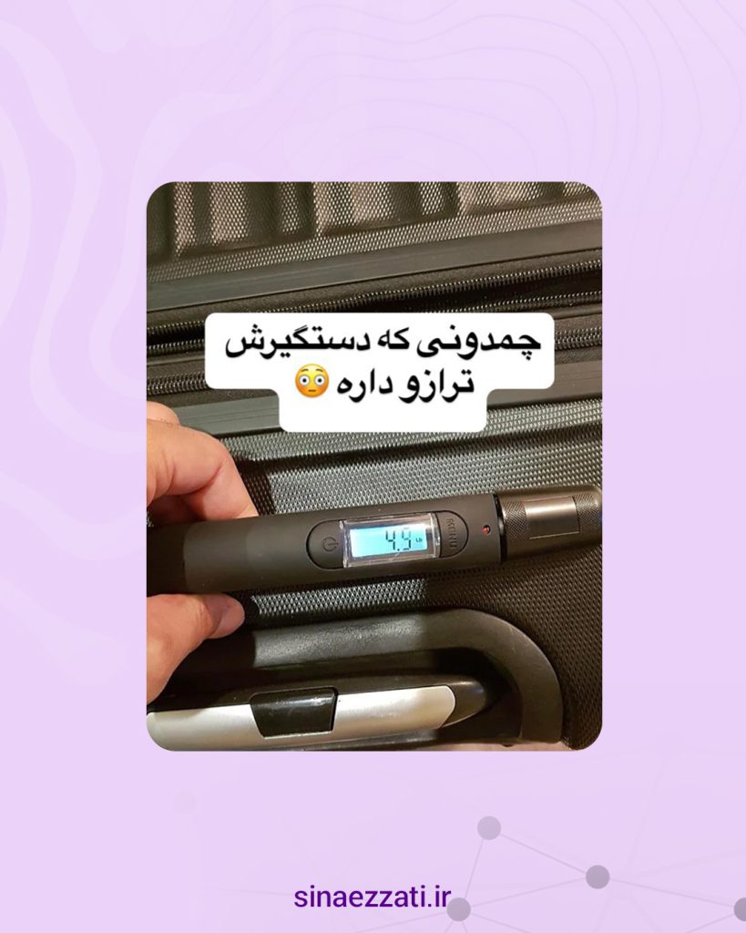 ایده محتوا برای فضای غیر مجازی