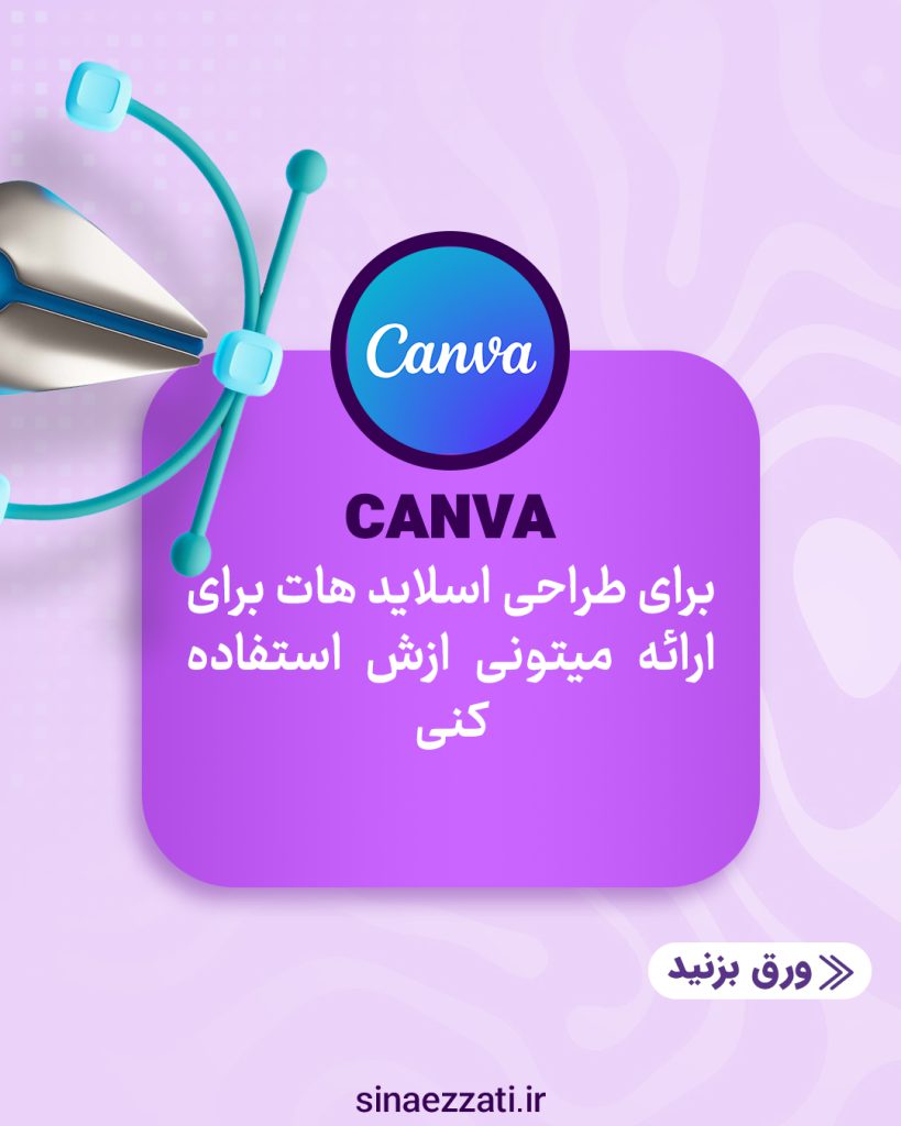 هوش مصنوعی برای دانشجویان