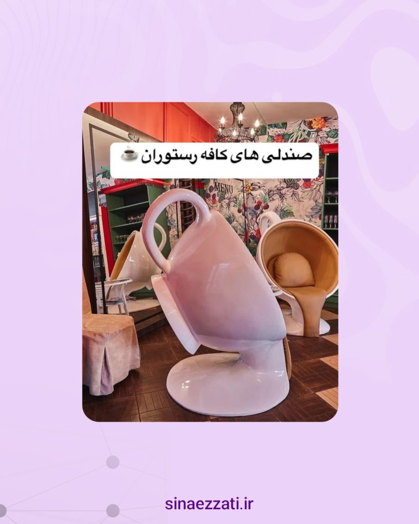 ایده محتوا برای فضای غیر مجازی