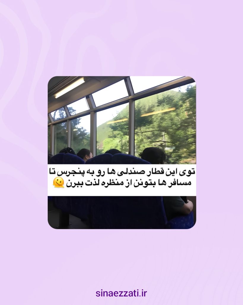 ایده محتوا برای فضای غیر مجازی