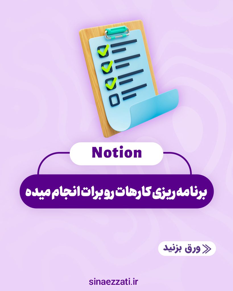 ابزار رایگان کسبوکار اینترنتی