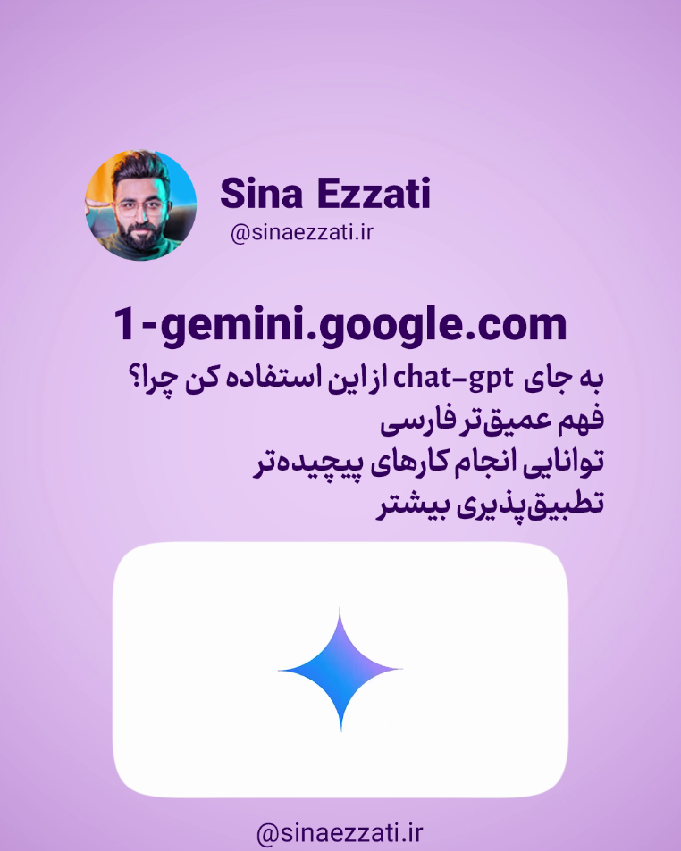 ابزارهای هوش مصنوعی