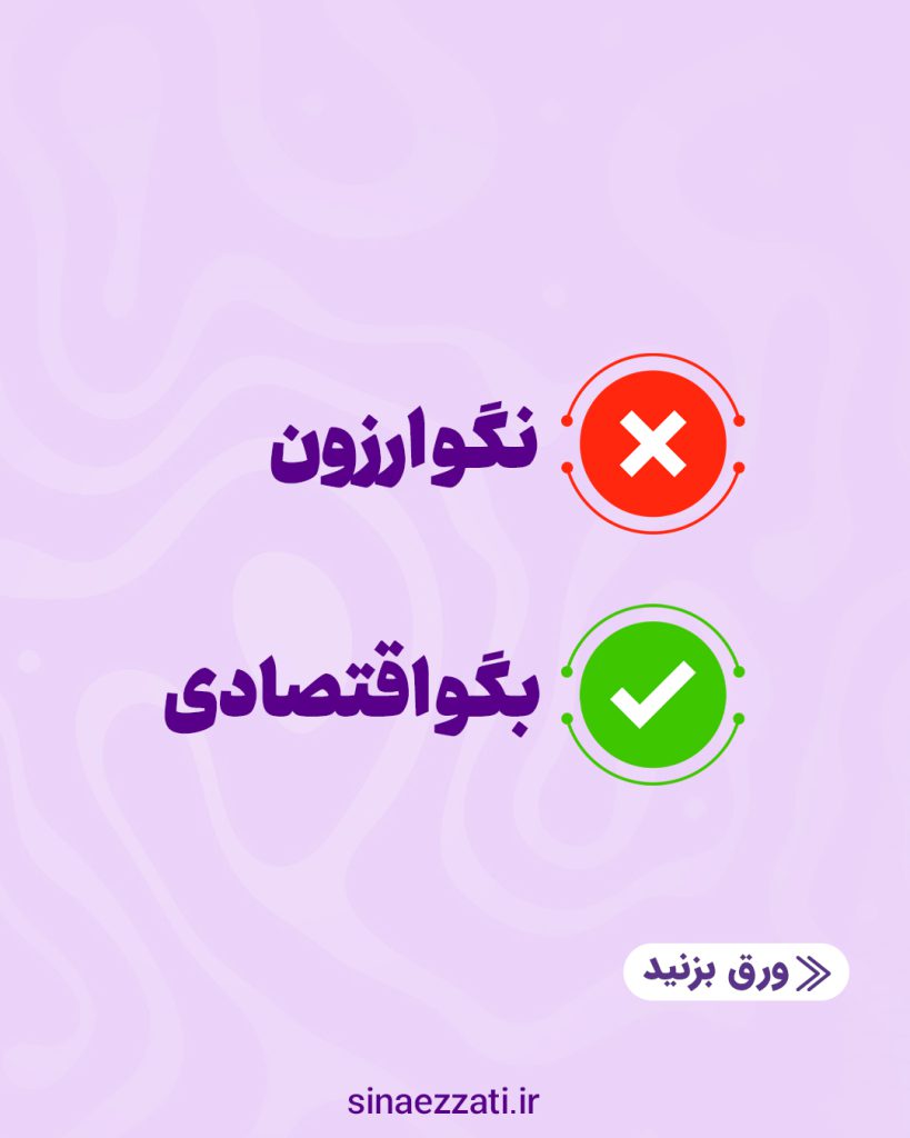 فروش در اینستاگرام
