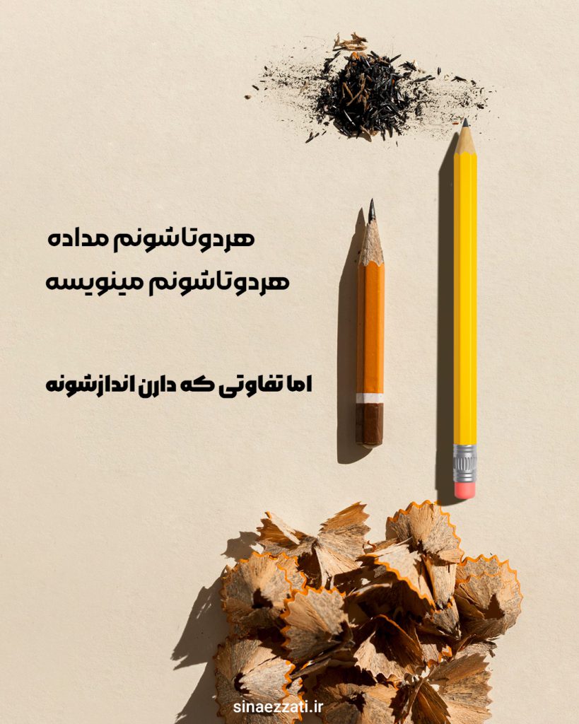 افزایش ویو استوری اینستاگرام