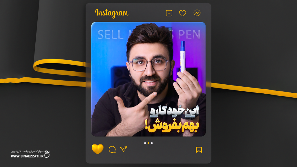 هوش مصنوعی فروش محصولات