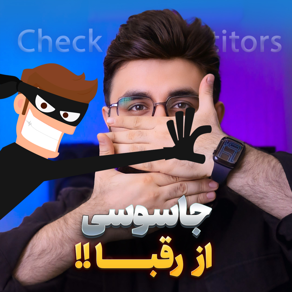 اکستنشن Sort Feed اینستاگرام