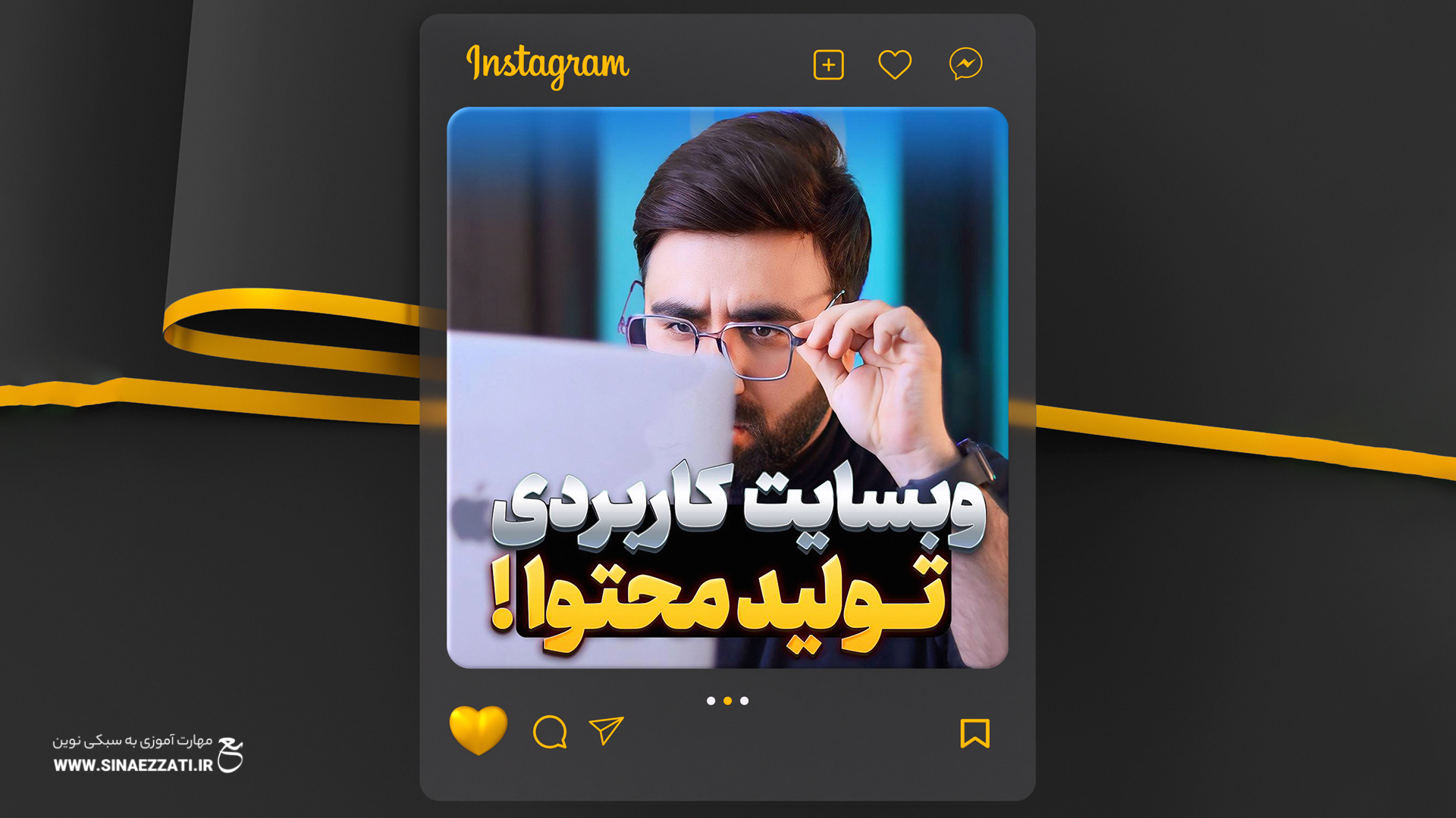 اپ‌های نورپردازی و صدای بدون کپی رایت