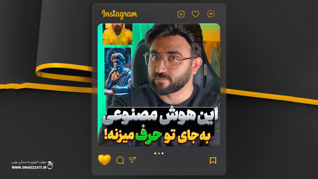 آواتار سخنگو